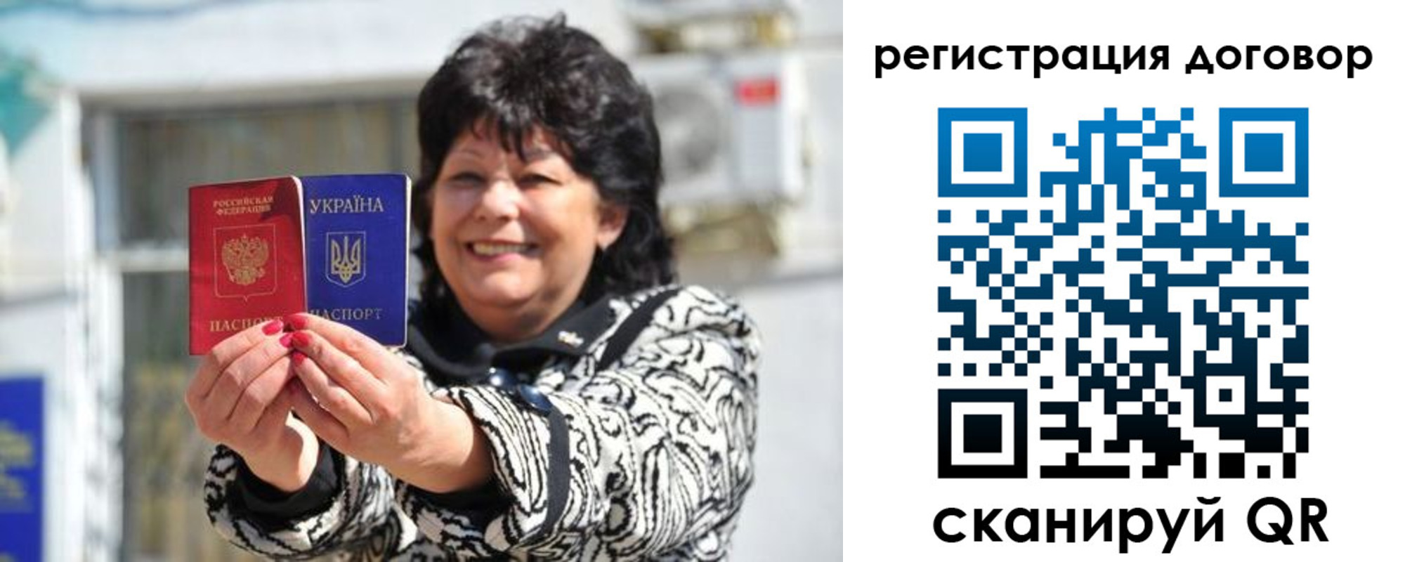 прописка регистрация в Киреевске