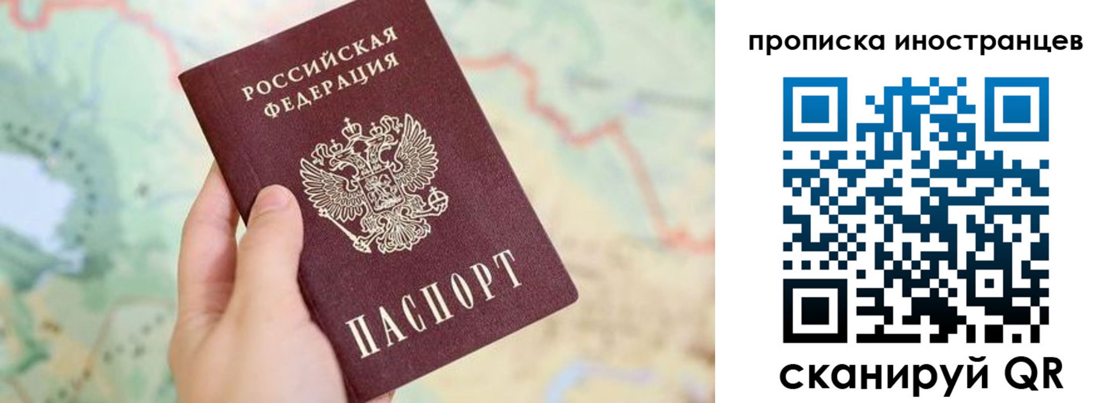 прописка от собственника в Киреевске