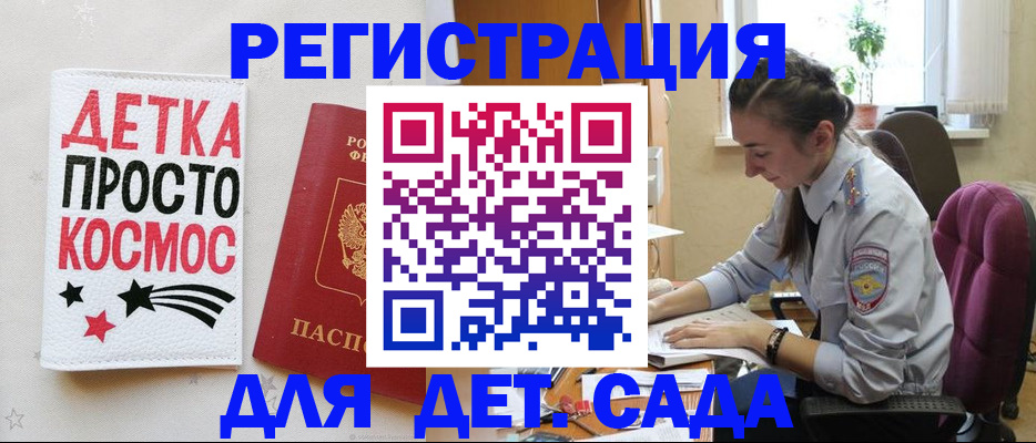 временная регистрация госуслуги в Киреевске