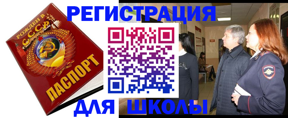 временная регистрация надежно в Киреевске