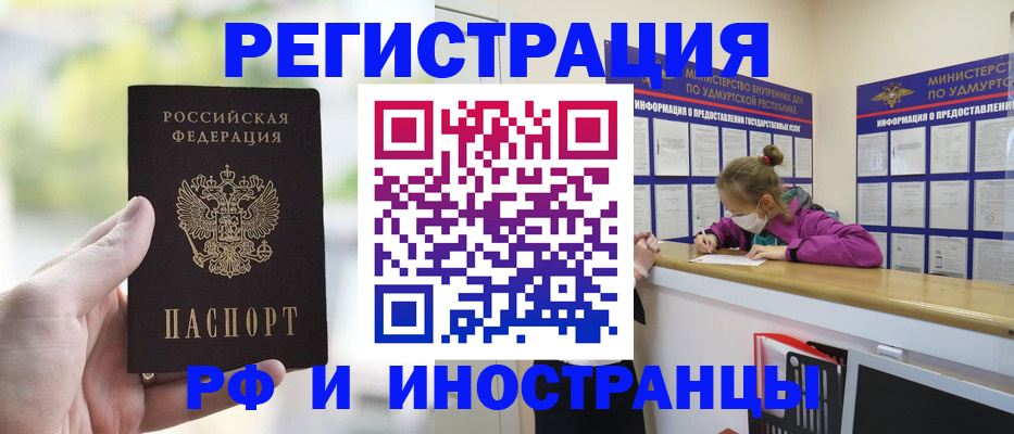 регистрация для дет. сада в Киреевске